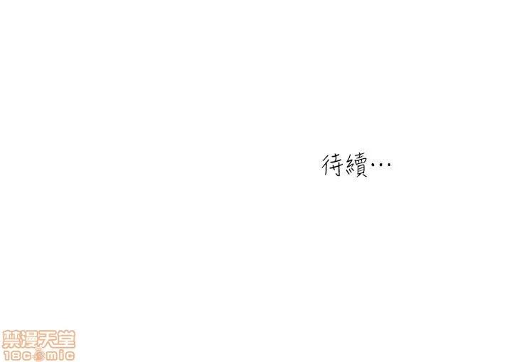 瘾私 瘾私 41-50.zip 第106页