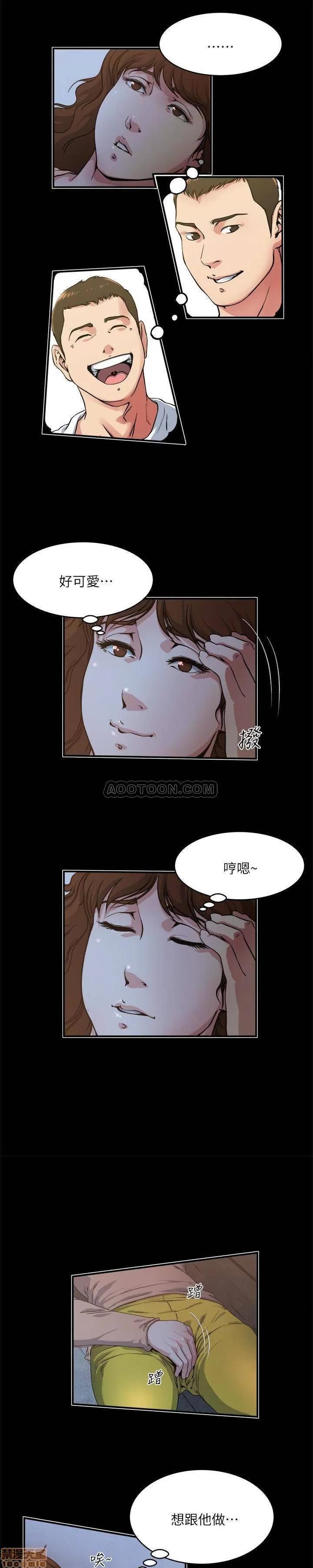 瘾私 瘾私 41-50.zip 第126页