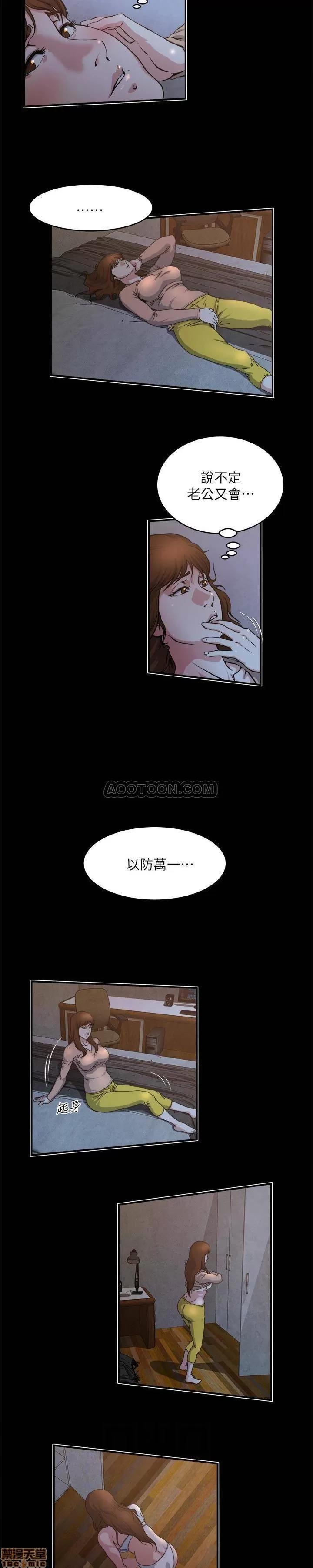 瘾私 瘾私 41-50.zip 第127页