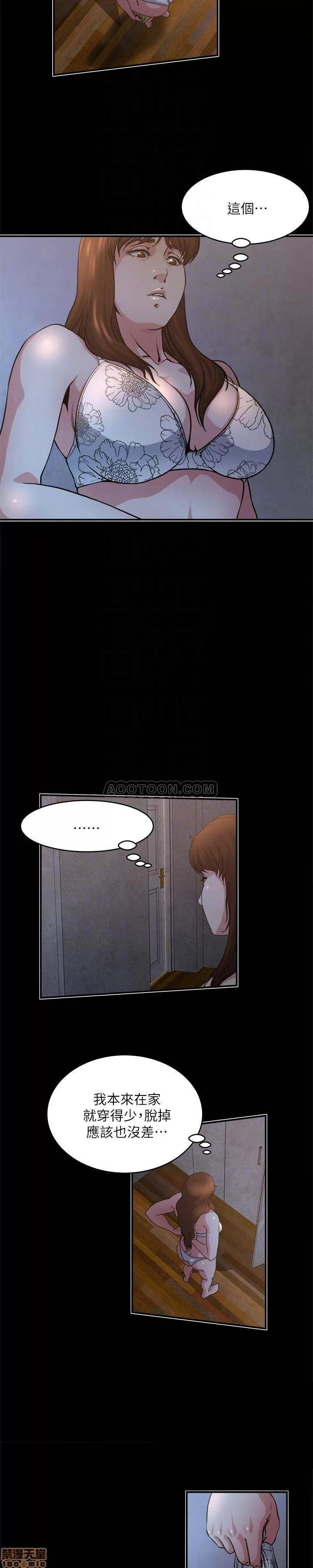 瘾私 瘾私 41-50.zip 第128页