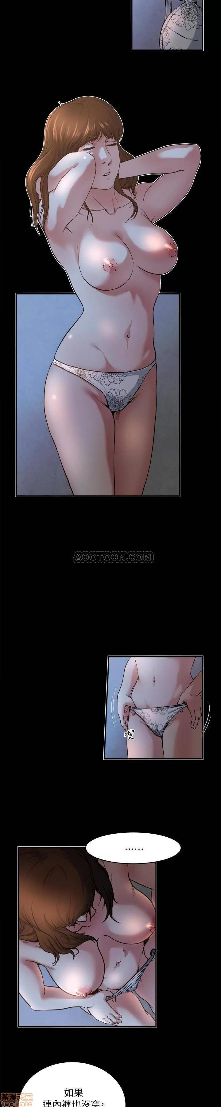 瘾私 瘾私 41-50.zip 第129页