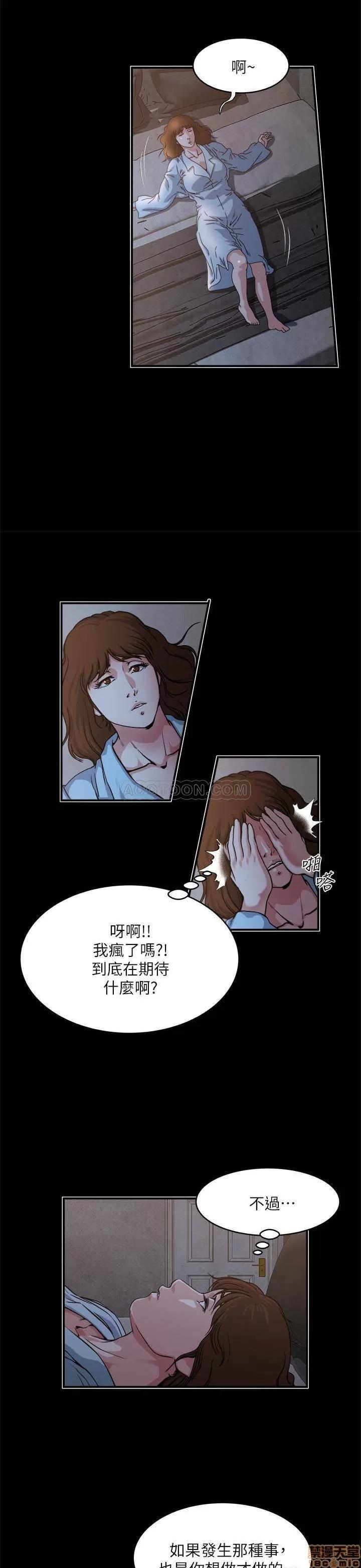 瘾私 瘾私 41-50.zip 第131页