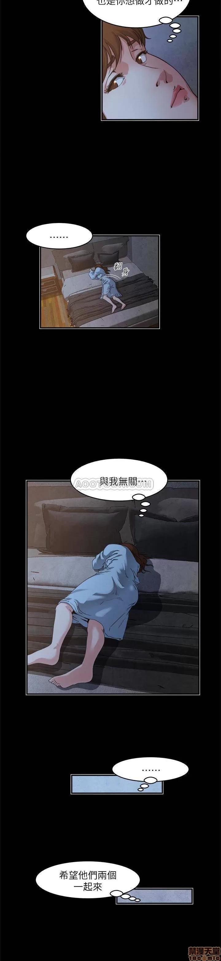 瘾私 瘾私 41-50.zip 第132页
