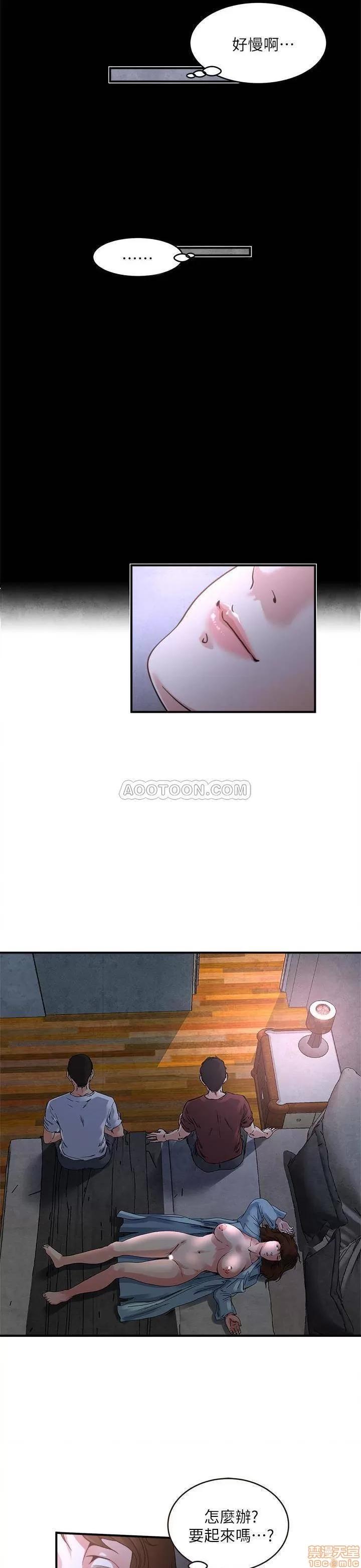 瘾私 瘾私 41-50.zip 第133页