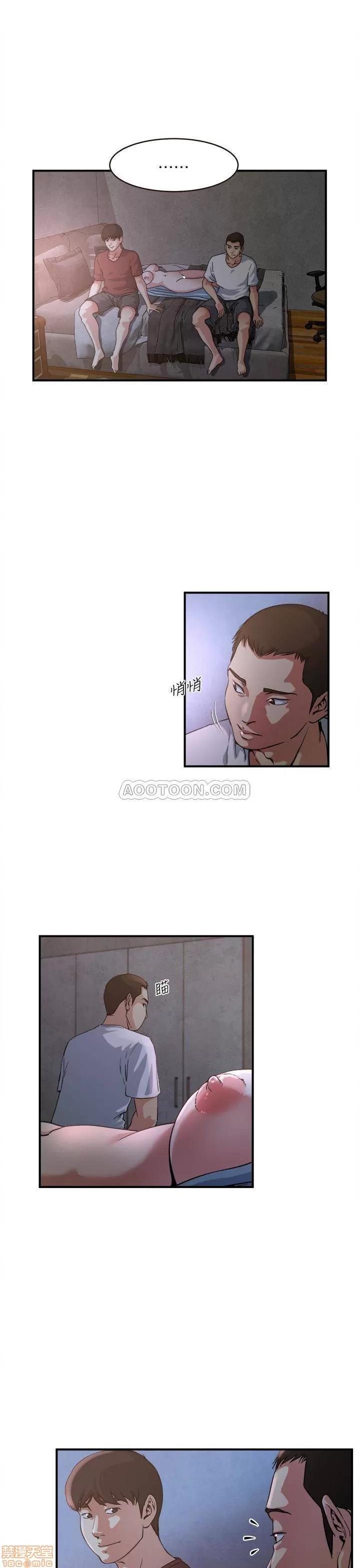 瘾私 瘾私 41-50.zip 第135页