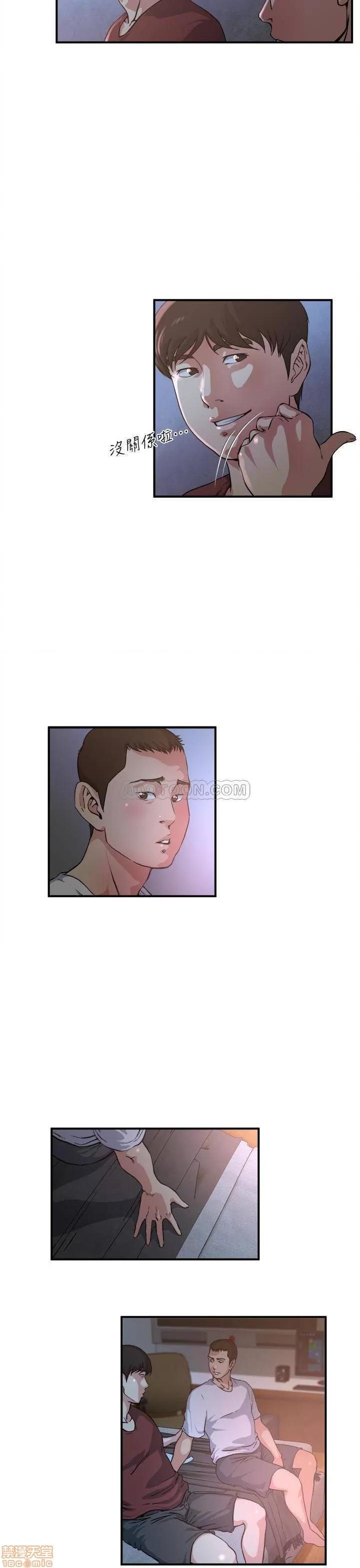 瘾私 瘾私 41-50.zip 第136页