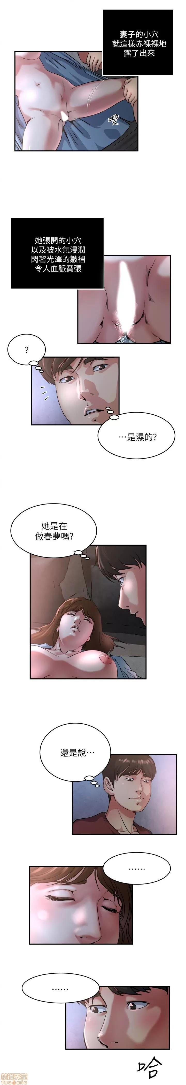 瘾私 瘾私 41-50.zip 第145页