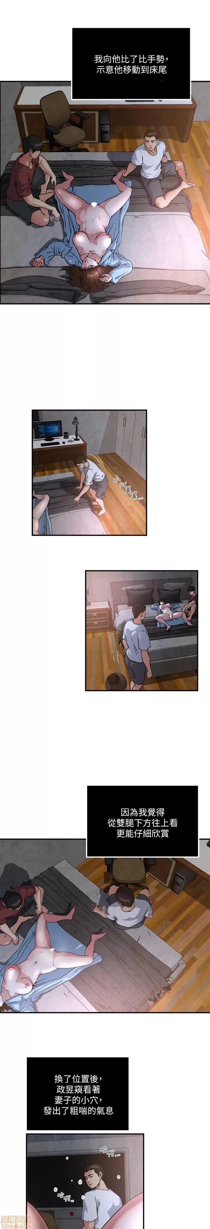 瘾私 瘾私 41-50.zip 第147页