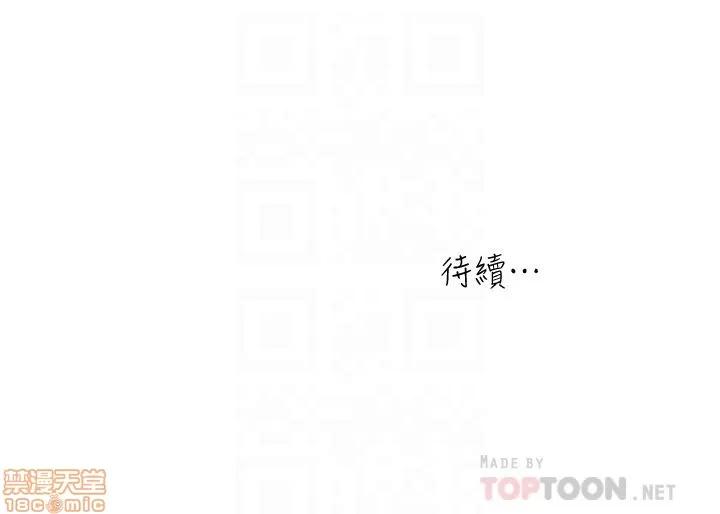 瘾私 瘾私 41-50.zip 第152页