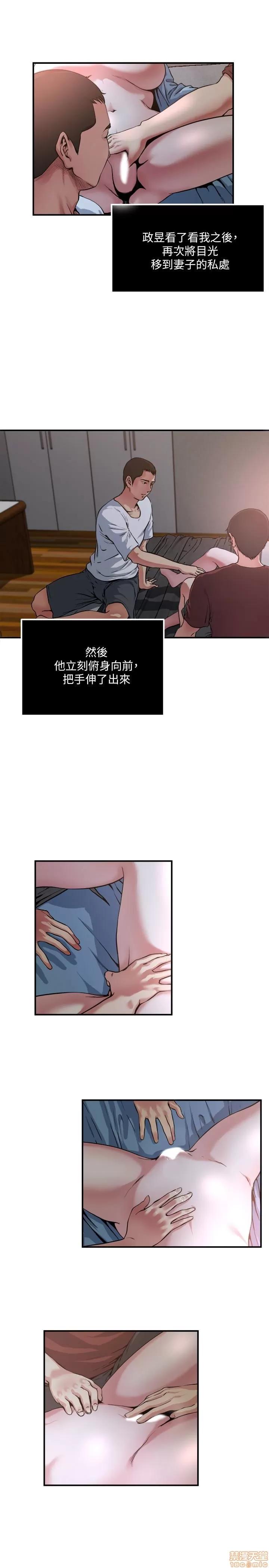 瘾私 瘾私 41-50.zip 第158页