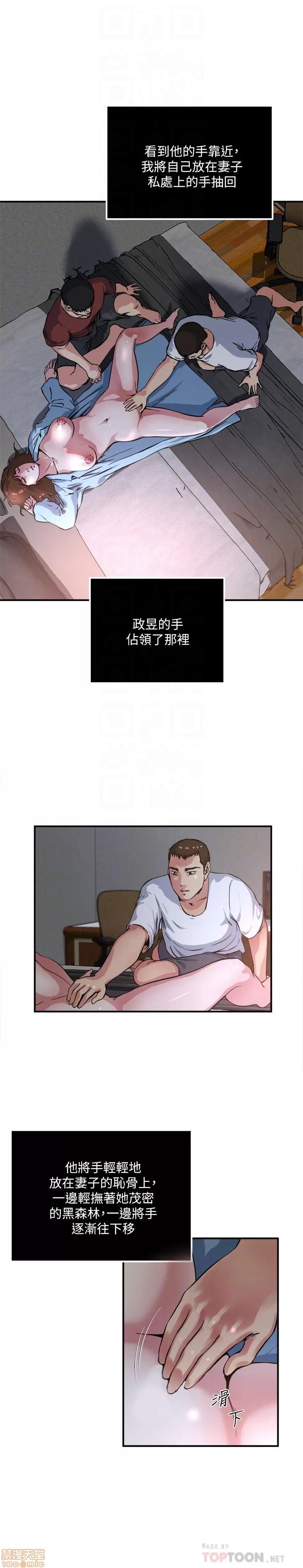 瘾私 瘾私 41-50.zip 第159页
