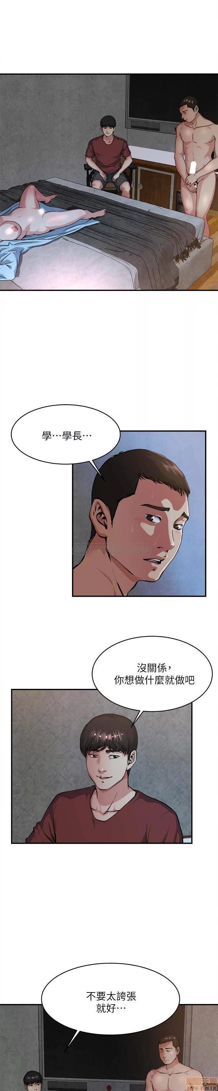 瘾私 瘾私 51-60.zip 第2页
