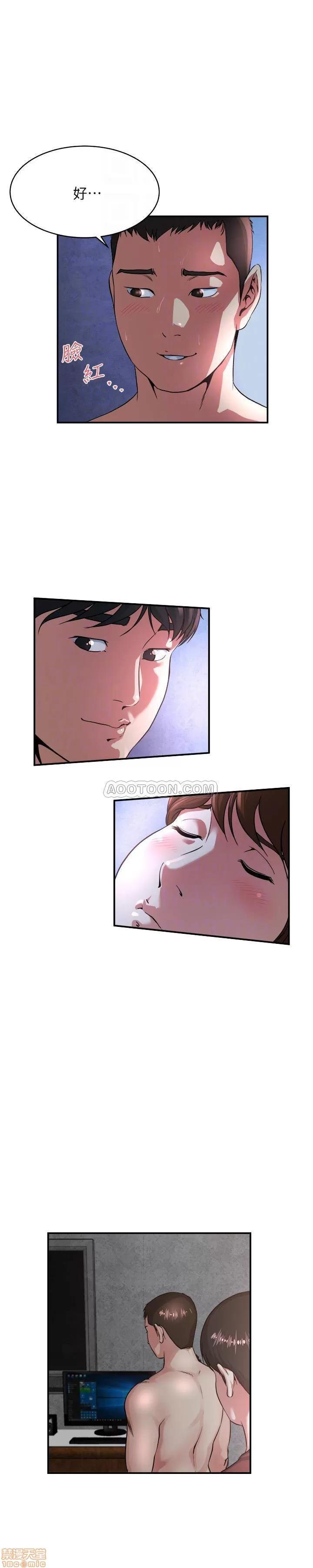 瘾私 瘾私 51-60.zip 第16页