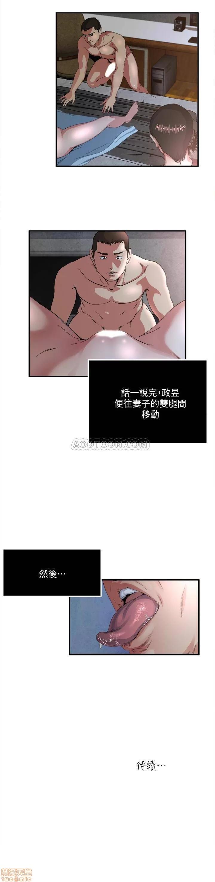 瘾私 瘾私 51-60.zip 第17页