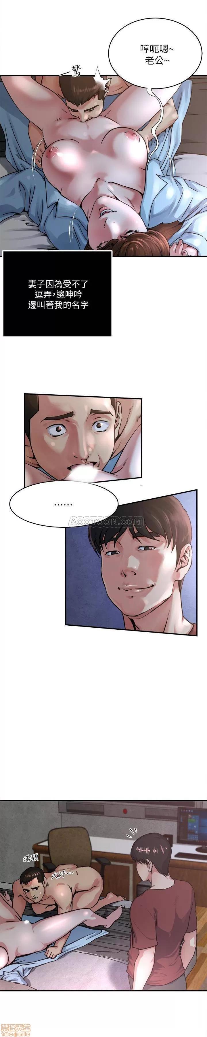 瘾私 瘾私 51-60.zip 第22页