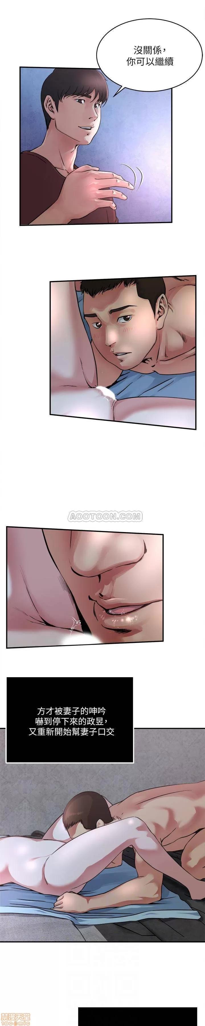 瘾私 瘾私 51-60.zip 第23页