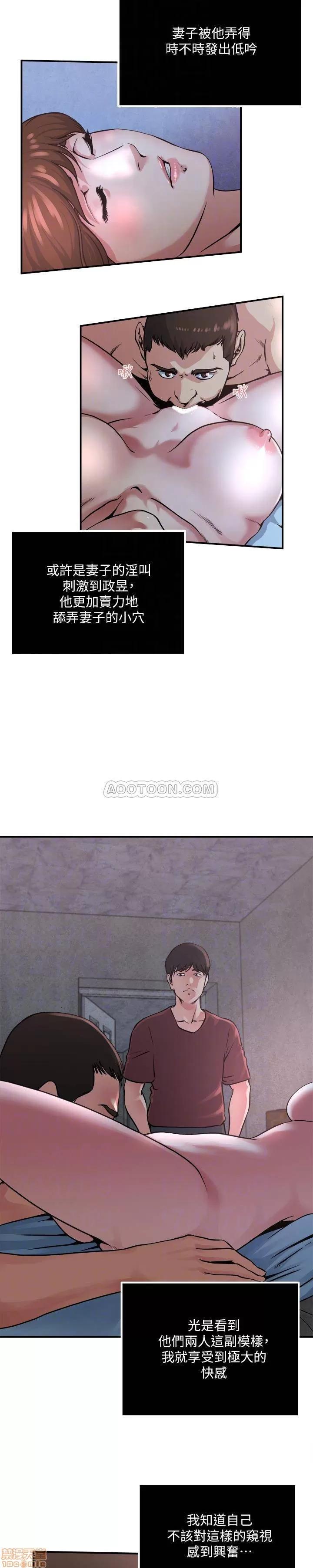 瘾私 瘾私 51-60.zip 第24页