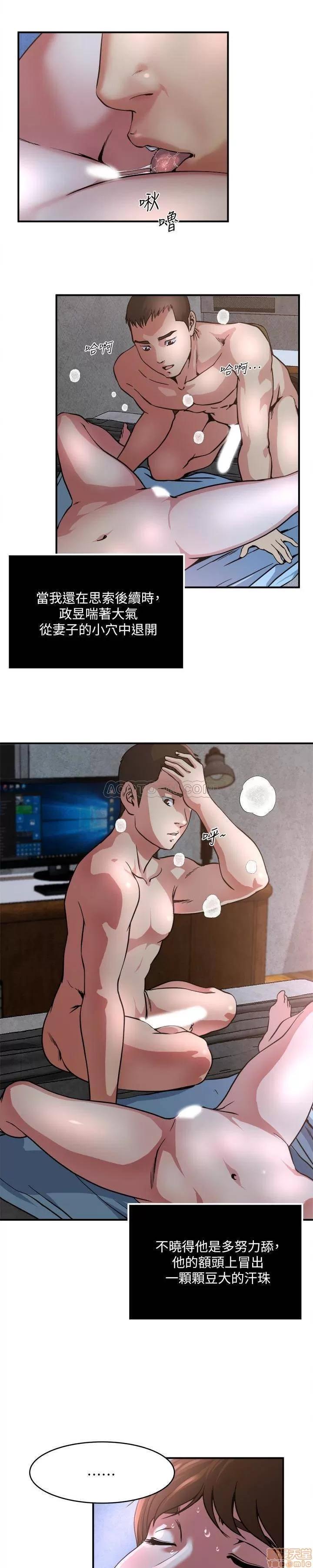 瘾私 瘾私 51-60.zip 第26页