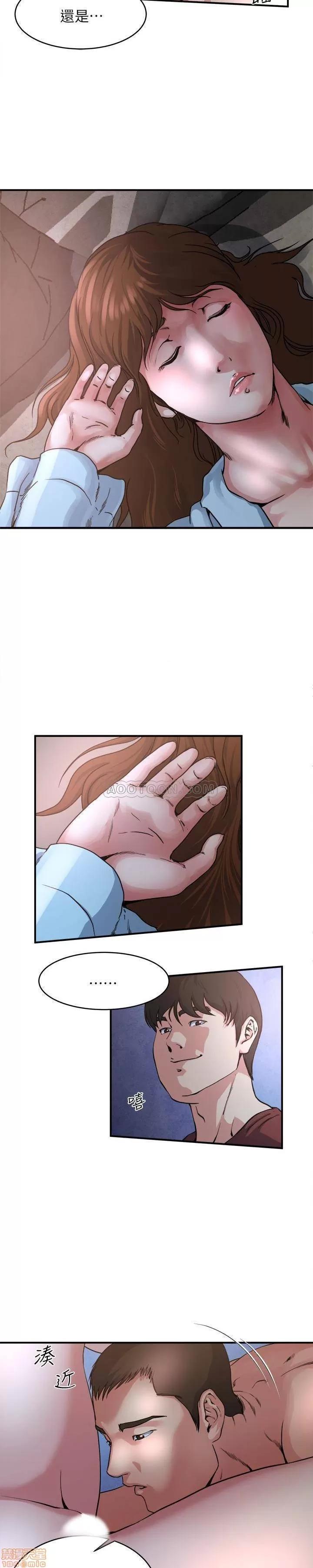 瘾私 瘾私 51-60.zip 第29页
