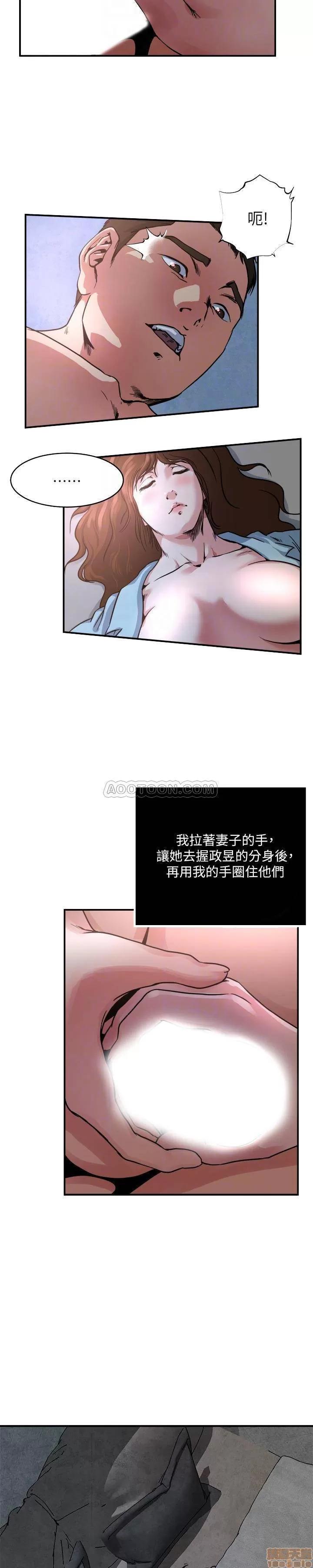 瘾私 瘾私 51-60.zip 第33页