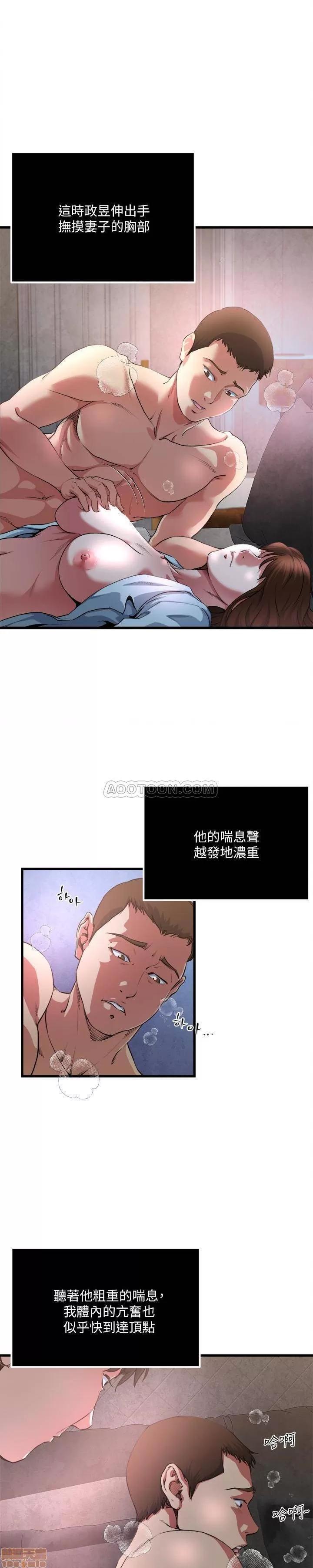 瘾私 瘾私 51-60.zip 第37页