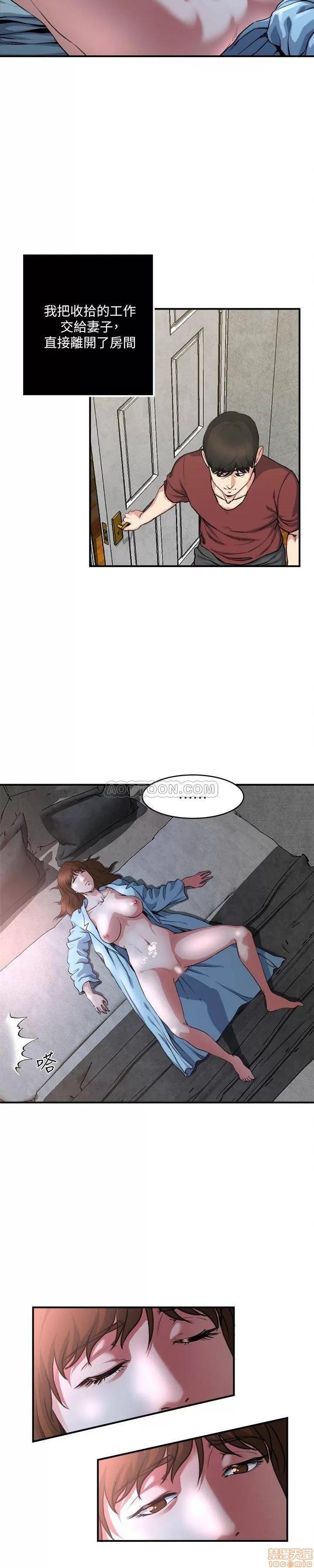 瘾私 瘾私 51-60.zip 第44页