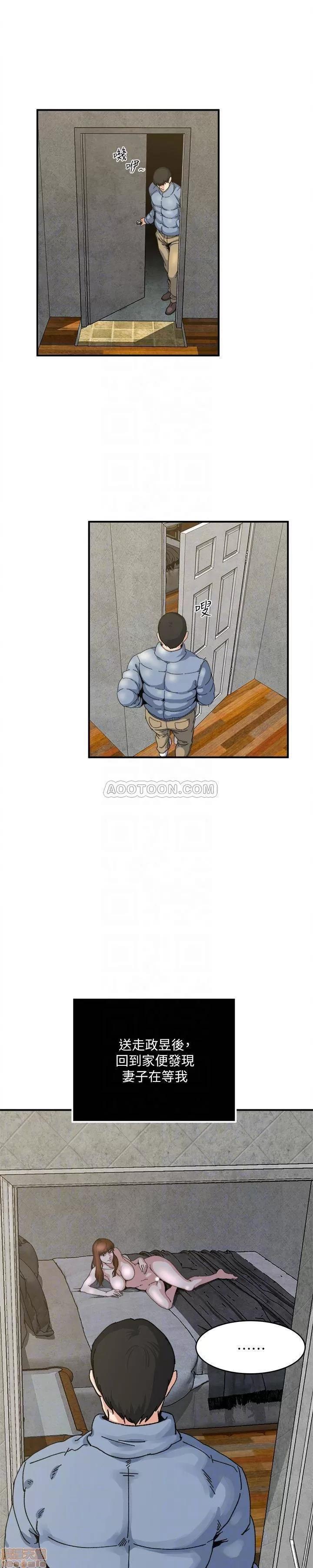 瘾私 瘾私 51-60.zip 第49页