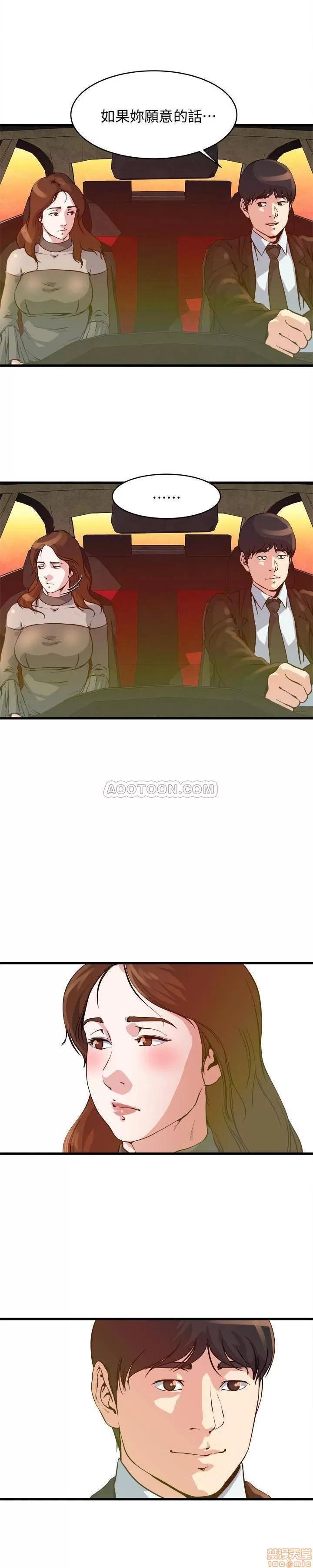 瘾私 瘾私 51-60.zip 第66页