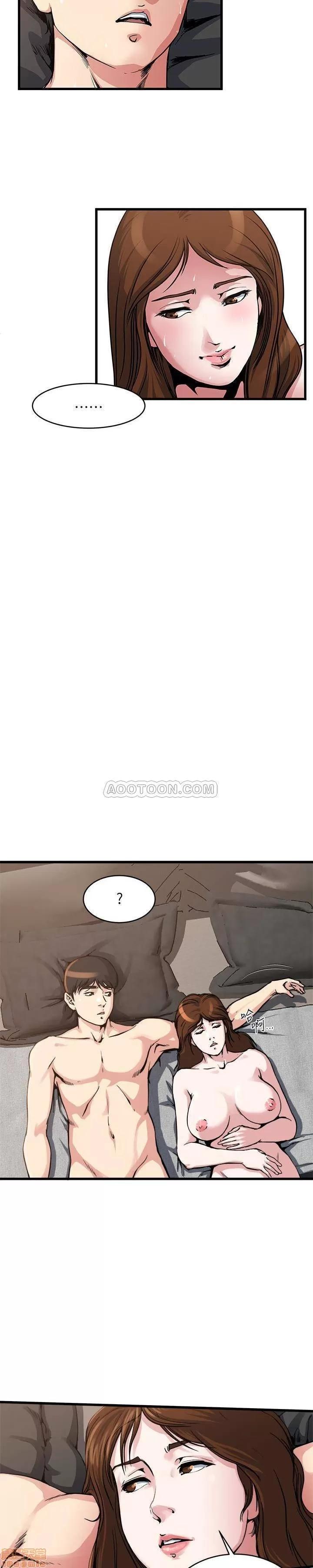 瘾私 瘾私 51-60.zip 第73页