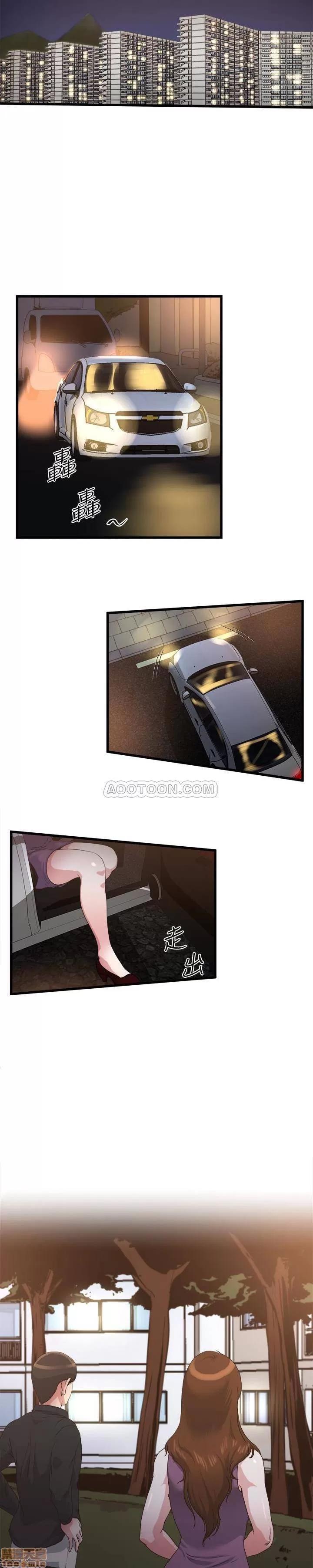 瘾私 瘾私 51-60.zip 第93页