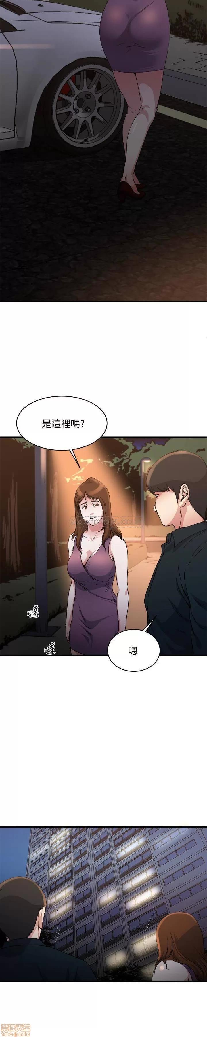 瘾私 瘾私 51-60.zip 第94页