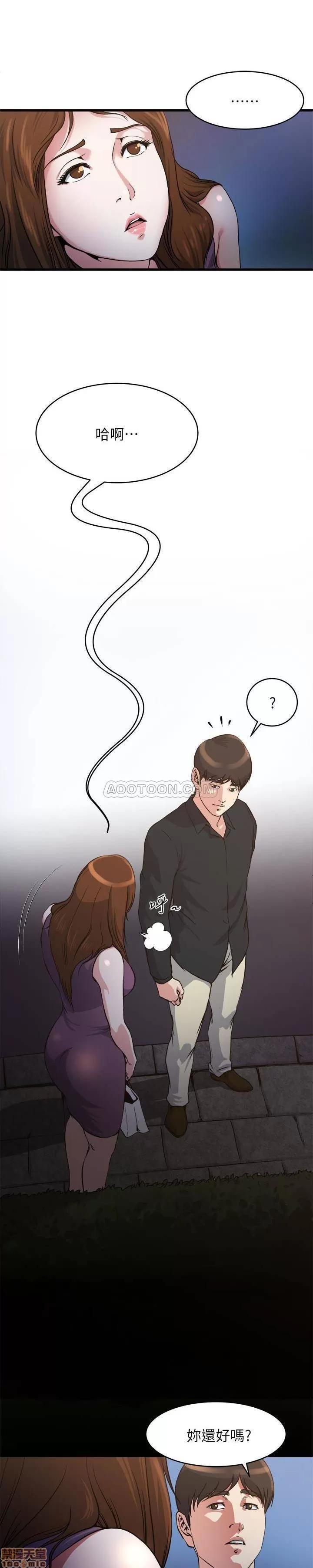 瘾私 瘾私 51-60.zip 第95页