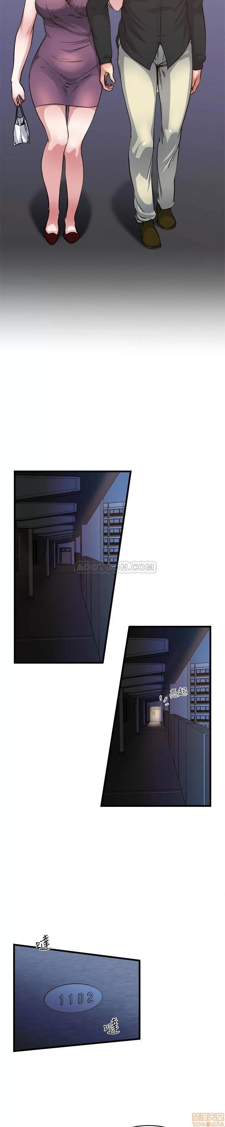 瘾私 瘾私 51-60.zip 第98页