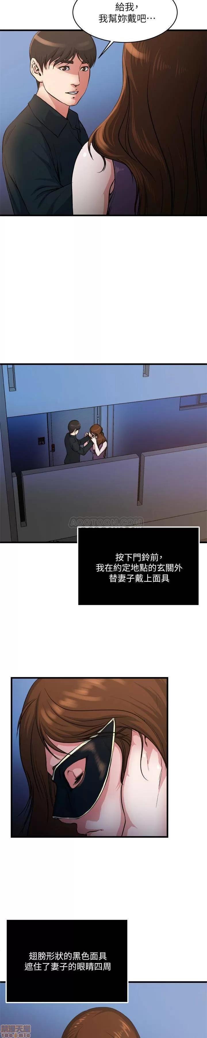 瘾私 瘾私 51-60.zip 第100页