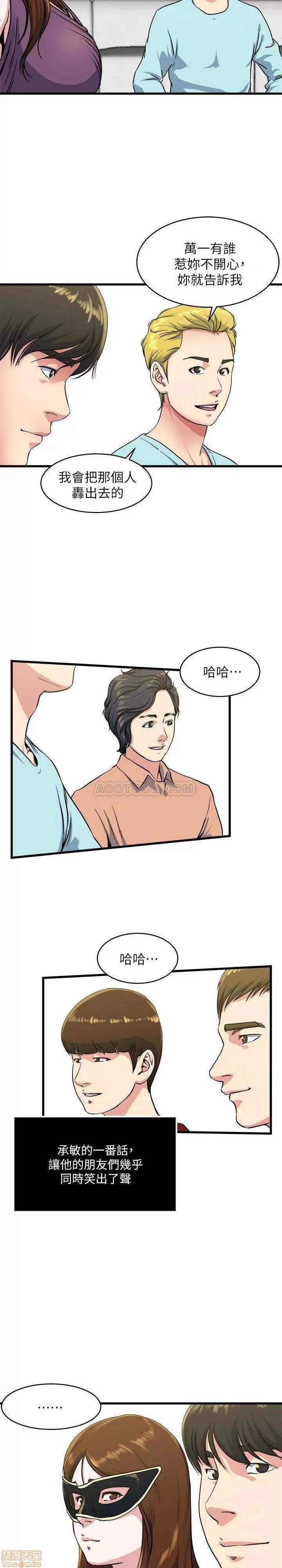 瘾私 瘾私 51-60.zip 第108页