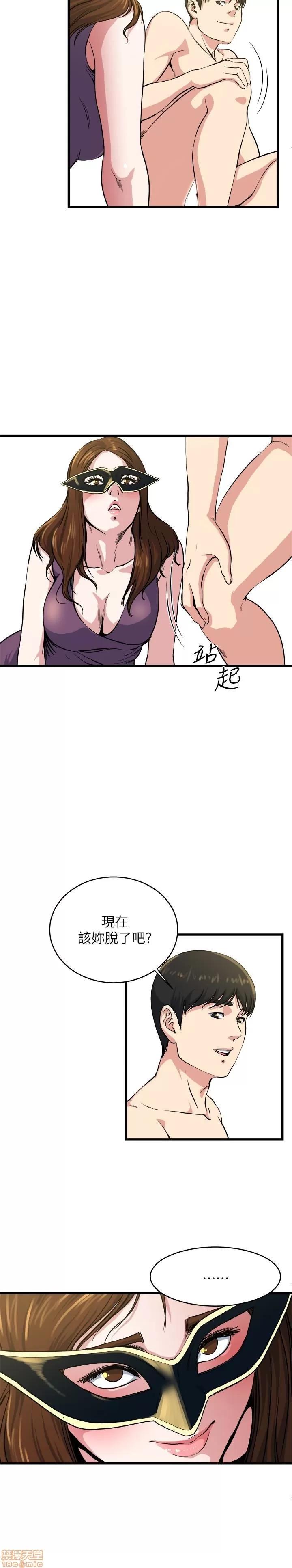 瘾私 瘾私 51-60.zip 第125页