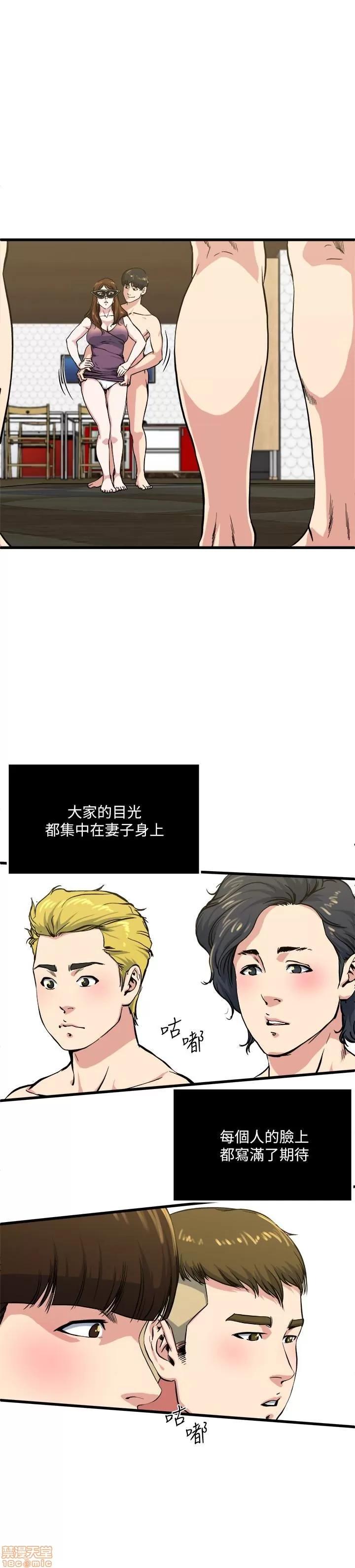 瘾私 瘾私 51-60.zip 第127页