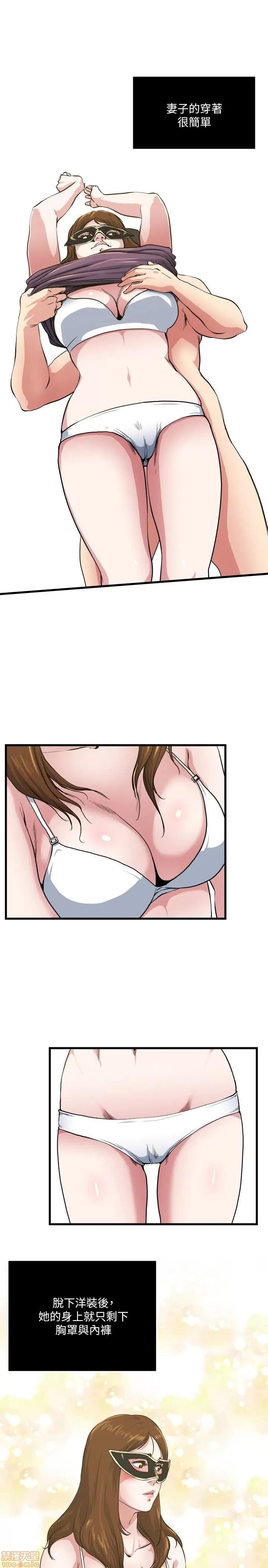 瘾私 瘾私 51-60.zip 第128页