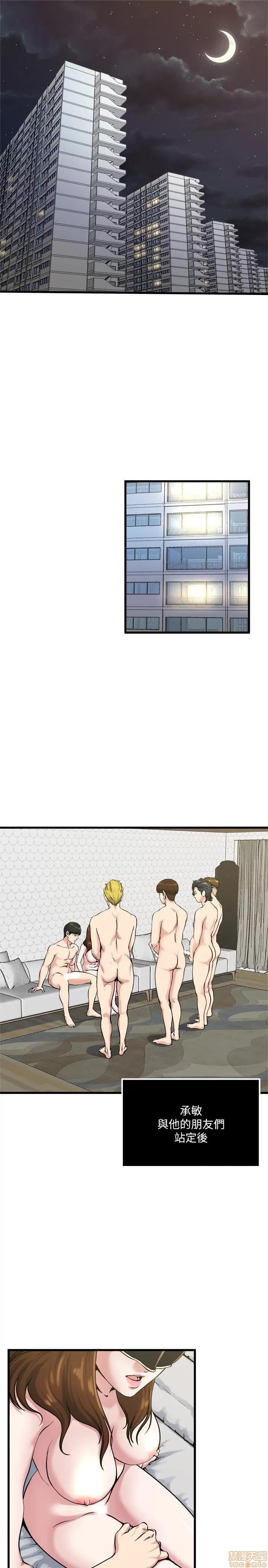 瘾私 瘾私 51-60.zip 第151页