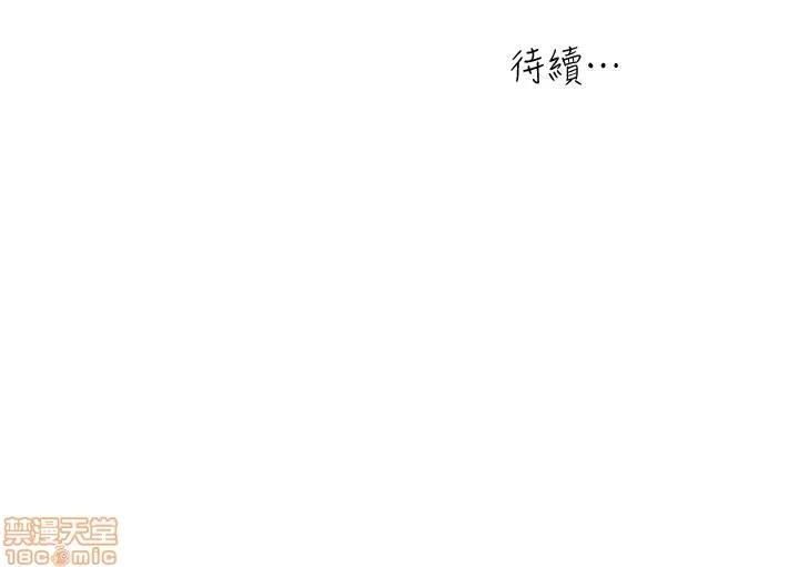 瘾私 瘾私 51-60.zip 第169页