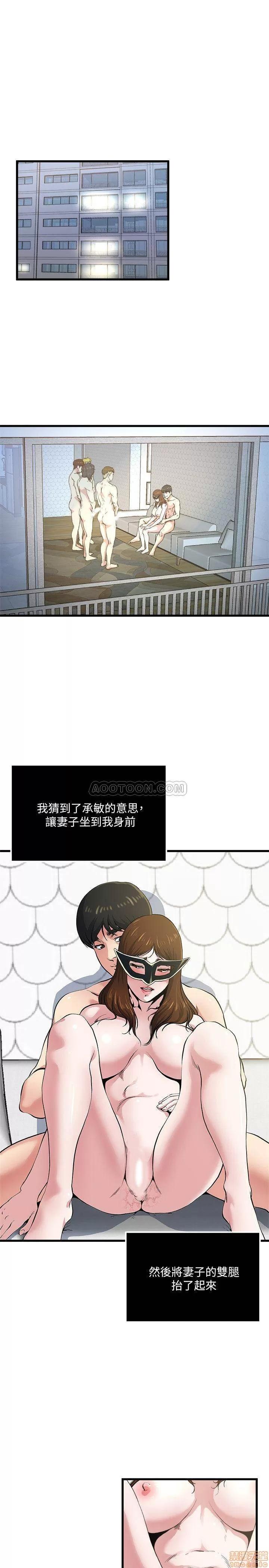 瘾私 瘾私 51-60.zip 第171页