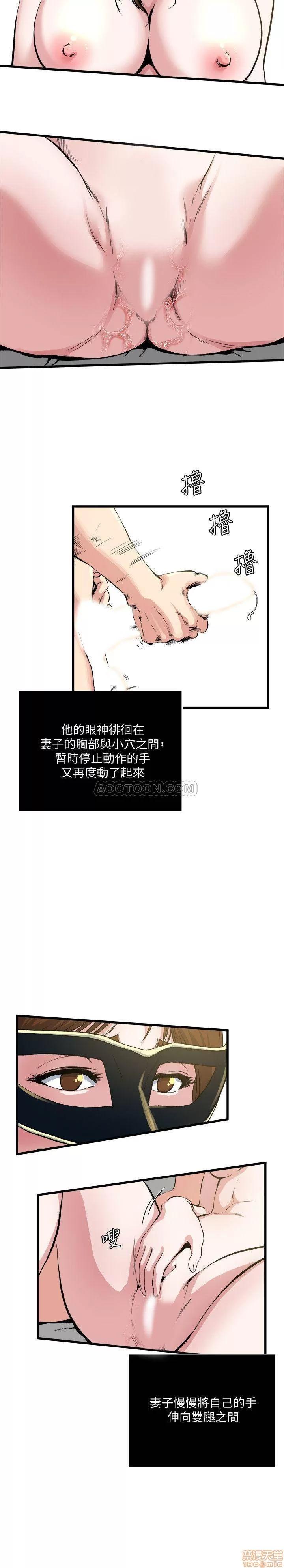 瘾私 瘾私 51-60.zip 第176页