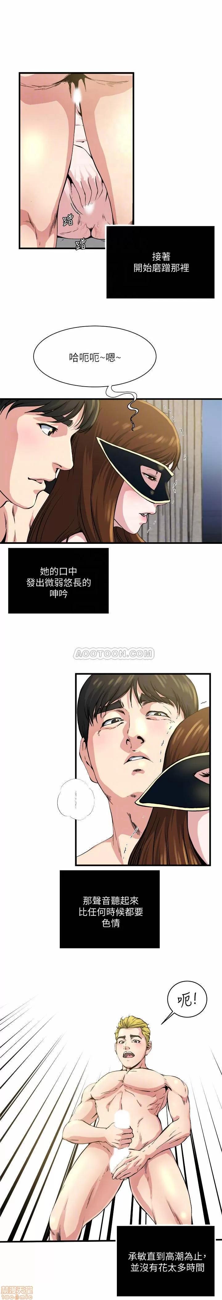 瘾私 瘾私 51-60.zip 第177页