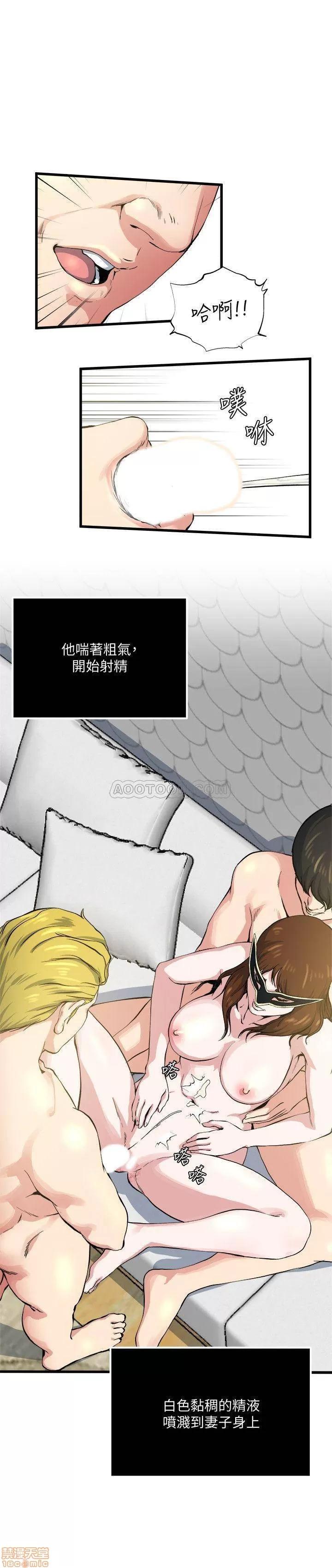 瘾私 瘾私 51-60.zip 第178页