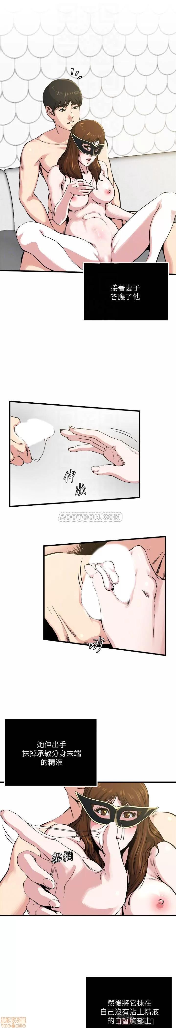 瘾私 瘾私 51-60.zip 第181页