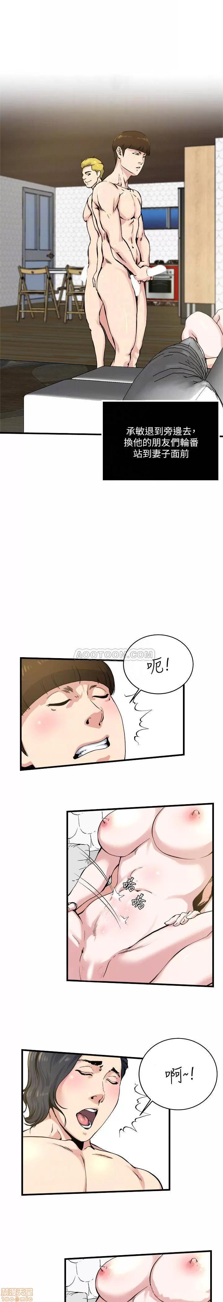 瘾私 瘾私 51-60.zip 第183页