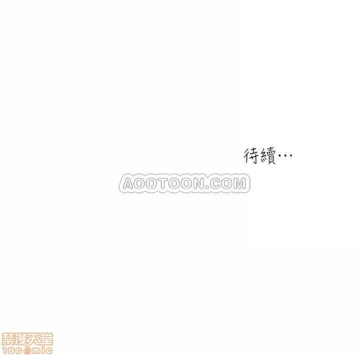 瘾私 瘾私 51-60.zip 第187页