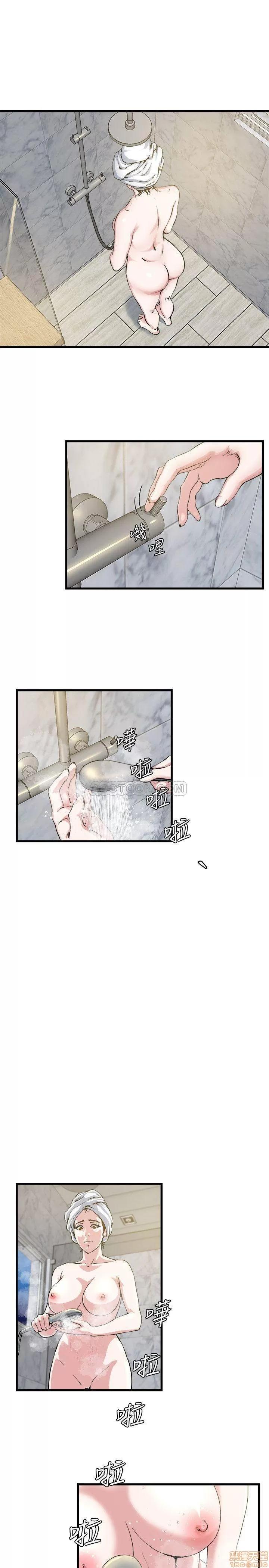 瘾私 瘾私 61-72 END.zip 第2页