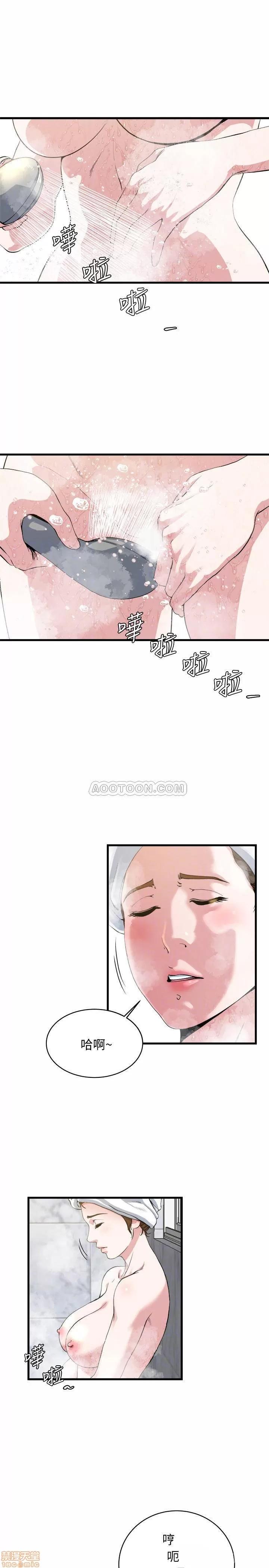 瘾私 瘾私 61-72 END.zip 第4页
