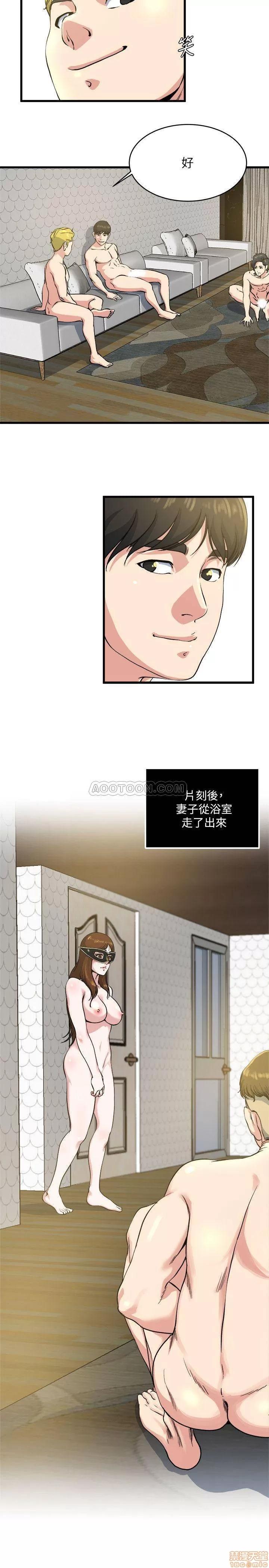 瘾私 瘾私 61-72 END.zip 第11页
